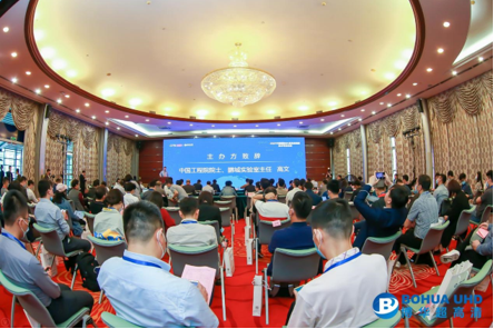 8K新起点，“2021中国国际8K超高清视频技术专业论坛”深圳隆重召开