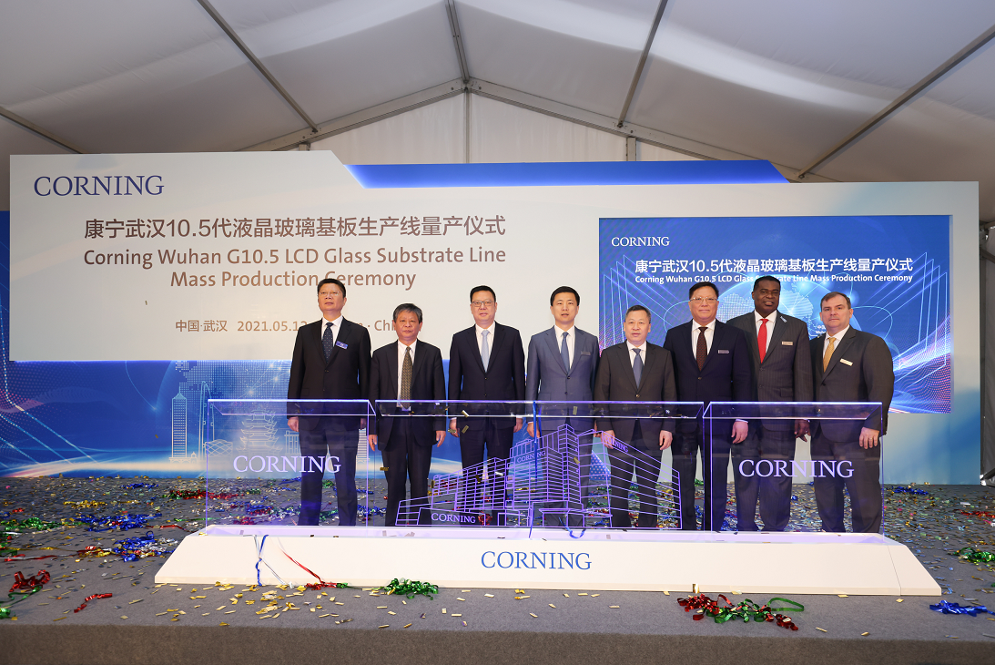 康宁庆祝全新10.5代液晶玻璃基板工厂在华量产