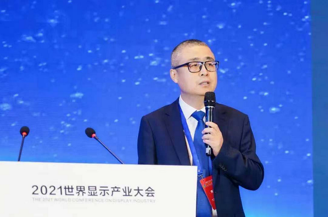 天马副总裁姜华玮：未来产业，显示领域的新机遇