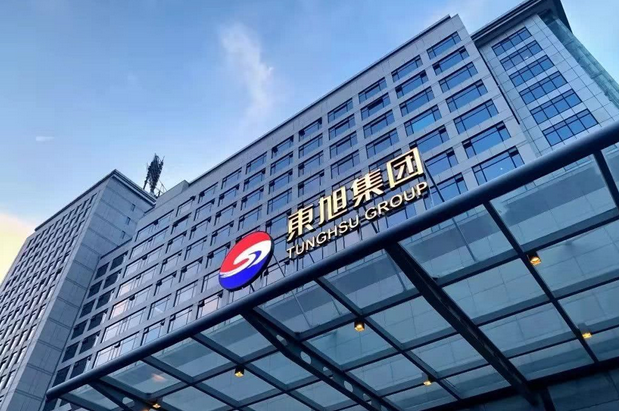 东旭光电：绵阳盖板项目预计年底建成