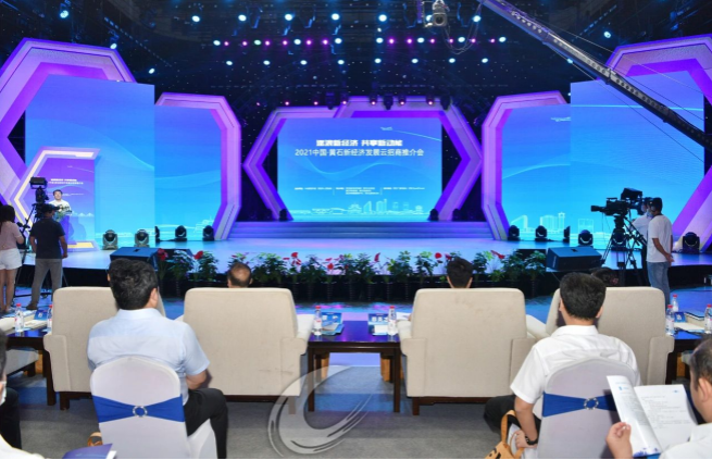 总投资5亿元 武汉洹河显示材料产业项目签约湖北黄石