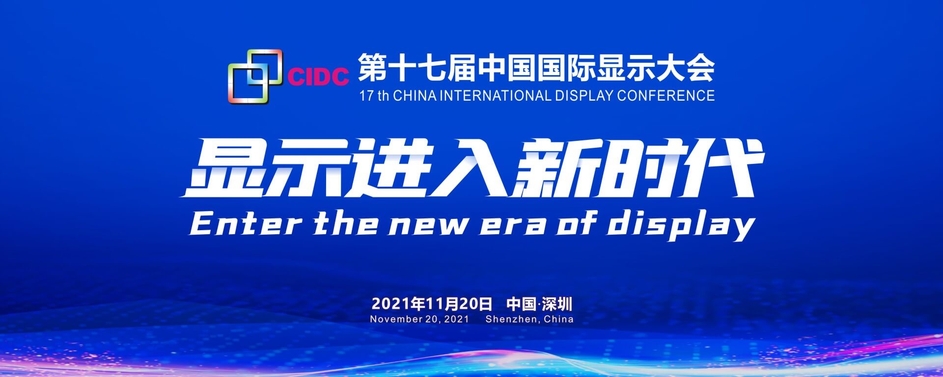 CIDC2015
