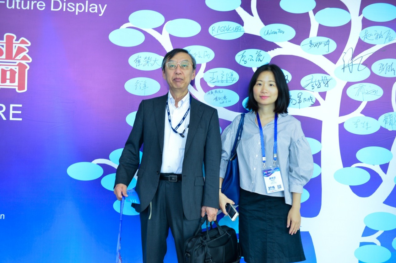 2016中国国际OLED产业大会签名墙前贵宾合影